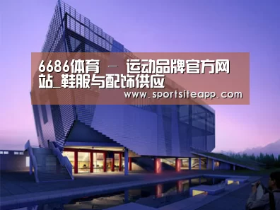 案例展示六(图1) 案例展示六(图1)