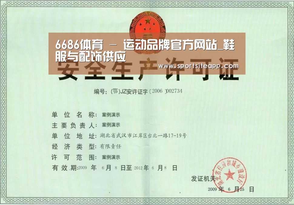 荣誉证书四(图1)