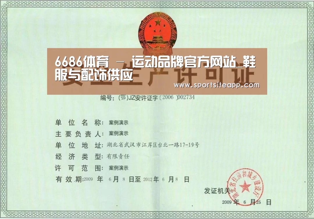 荣誉证书四