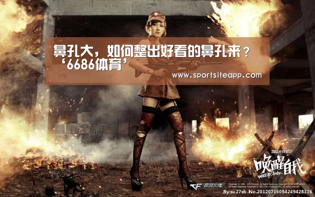6686体育