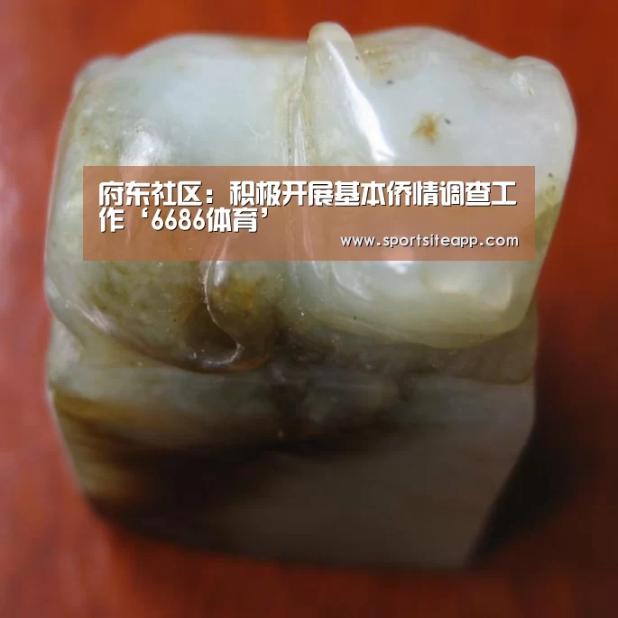 6686体育