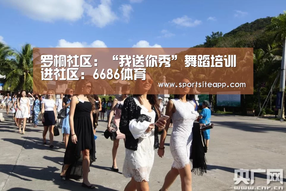 6686官网