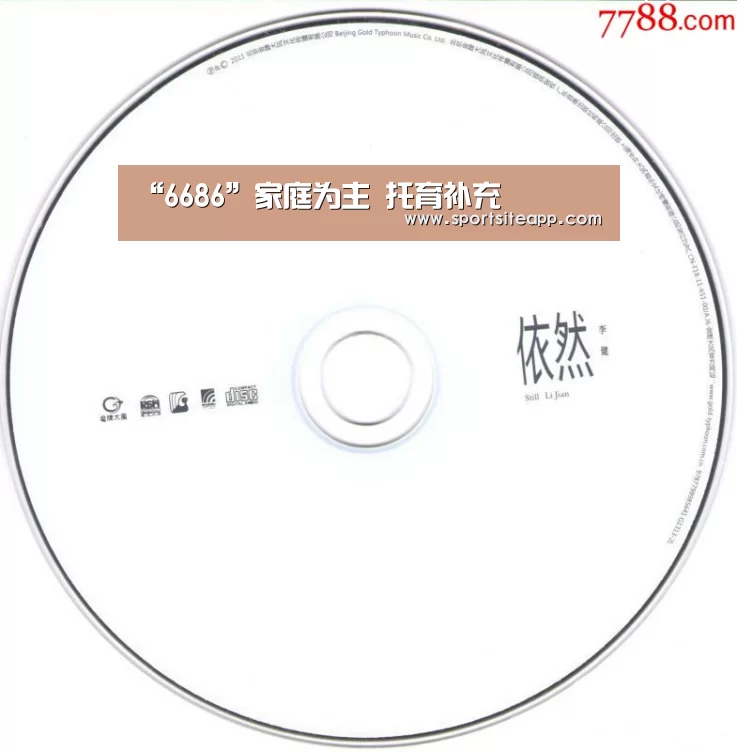 6686体育