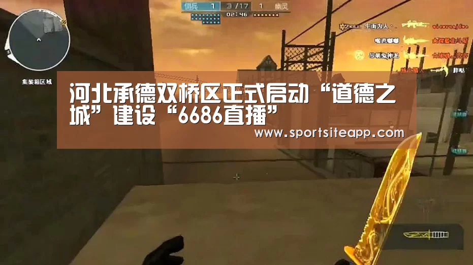 6686体育