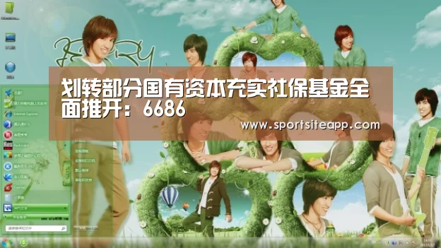 6686官网