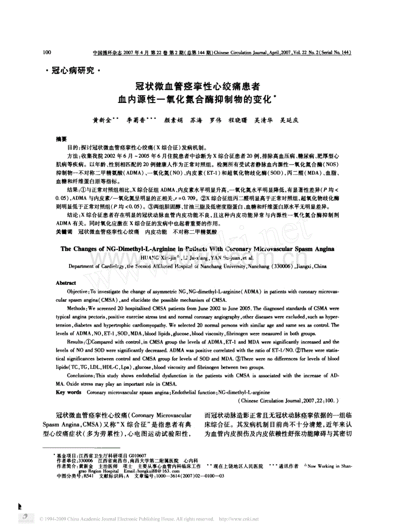 6686官网:转型硝烟四起 传统塑料业打响升级“保卫战”(图1) 6686官网:转型硝烟四起 传统塑料业打响升级“保卫战”(图1)